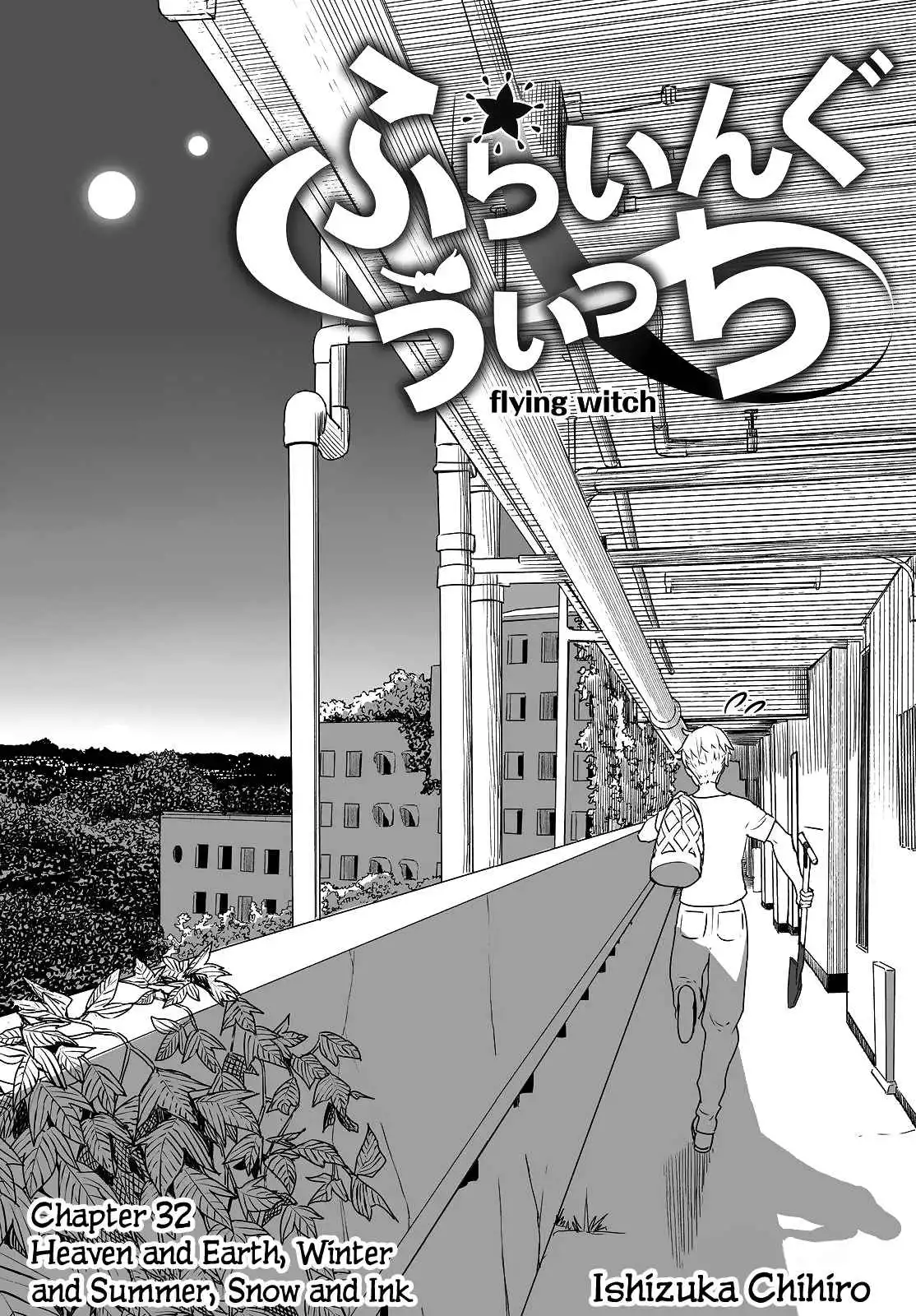 Flying Witch (ISHIZUKA Chihiro) Chapter 32 3